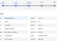 砍掉28.5亿补流项目！蛇年首家上会IPO企业成功过会