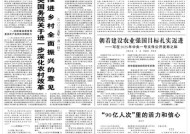 人民日报头版：为什么说“我国人口红利仍在延续”？