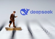 DeepSeek风暴卷进公募机构 会改写行业格局吗？近20家基金公司已完成或即将完成DeepSeek开源模型私有化部署