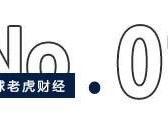 安图生物遭原始股东“抛售”，张氏家族“狂揽”超50亿浮盈