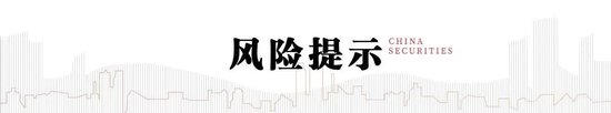 中信建投策略陈果：推动中长期资金入市，有哪些新举措？