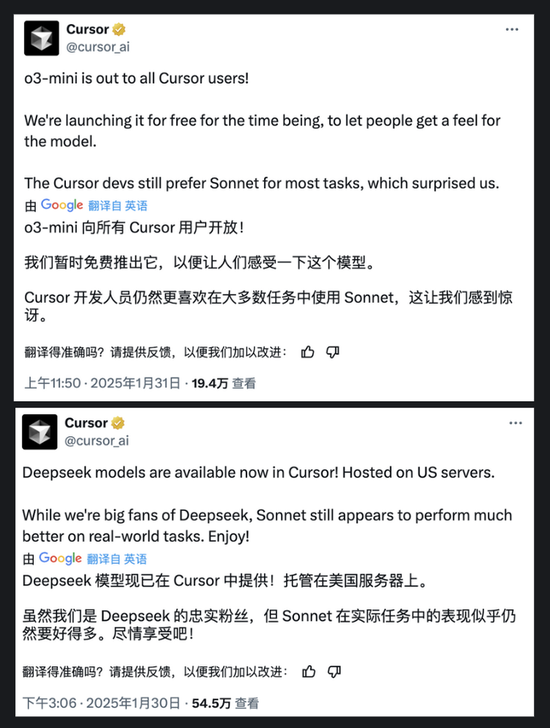 Altman因DeepSeek“认错”：在开源上OpenAI站在了历史的错误一方