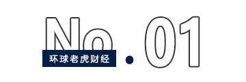 两大神药没落：以岭药业连花清瘟胶囊每粒不到5分钱，片仔癀存货不断攀高