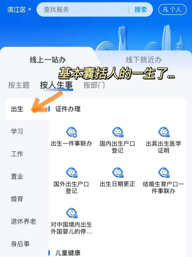 这次座谈会上，为什么浙江企业家最多？